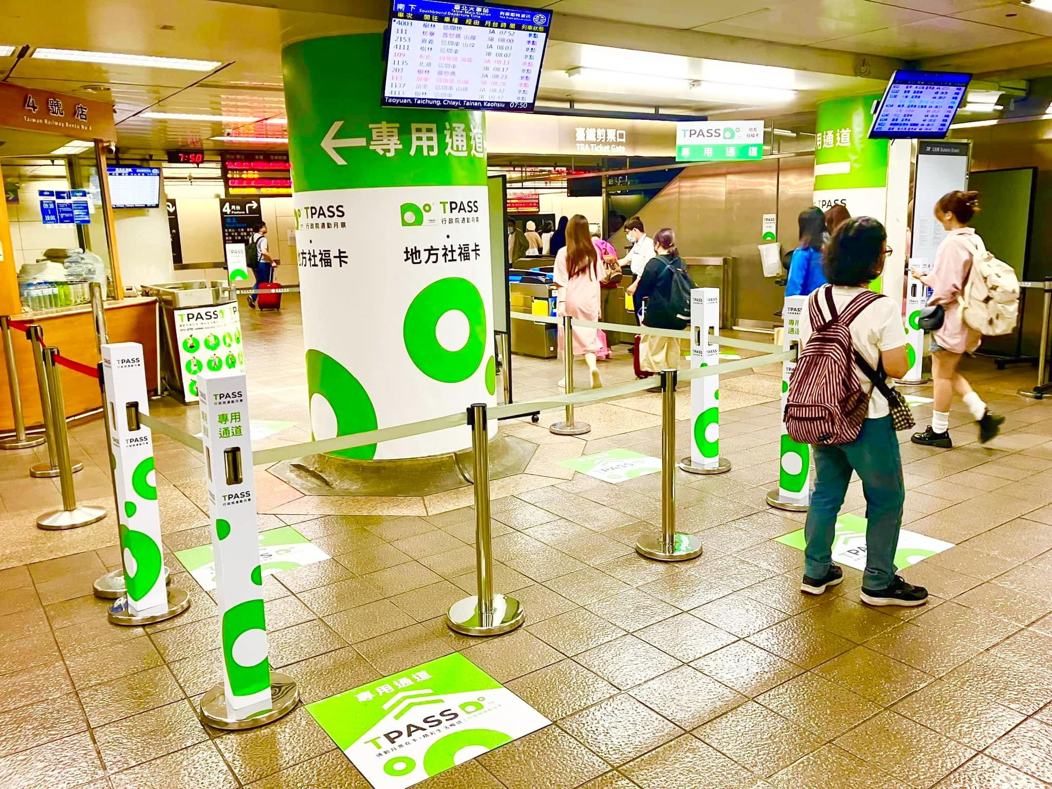 TPASS通勤月票上路，許多民眾已經開始使用 圖／翻攝599坐火車慢遊台灣臉書